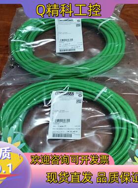 现货菲尼克斯网线:NBC-M12MSD/10,0-96A/R4A