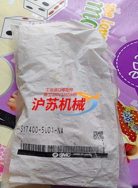 电磁阀SY7400-5UD1-NA