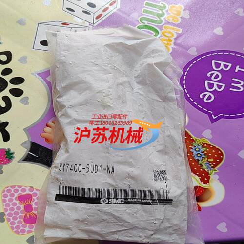 电磁阀SY7400-5UD1-NA