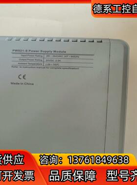 浙大中控模块PW521 CN522 COM523 AI751