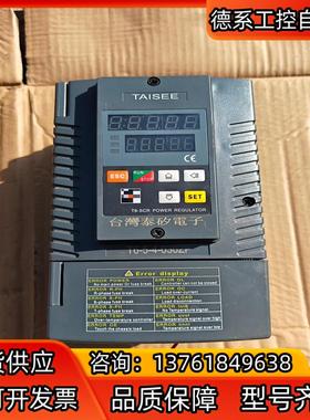 台湾泰矽电力调整器，型号T6-5-4-030ZP，，