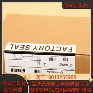 Allen 1768 新 Bradley议价 PA3