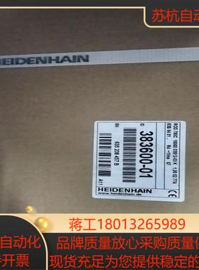 海德汉编码器全新现货ROD780c  18000议价