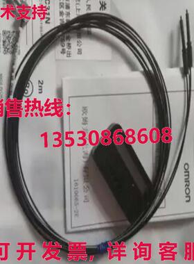 供应原装E32-D11N光电开关光纤单元