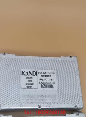 【非标价】康迪KANDI西安冠通数源 BMS  BMU 电池管理系统