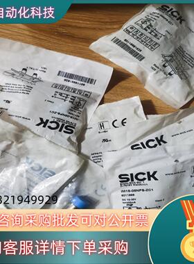 现货原装德国SICK IM18-08NPS-ZC1 6011