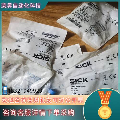 现货原装德国SICK IM18-08NPS-ZC1 6011