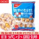 OCOCO小圆饼网红日式 海盐味饼干318g独立小包装 小零食早餐饼点心