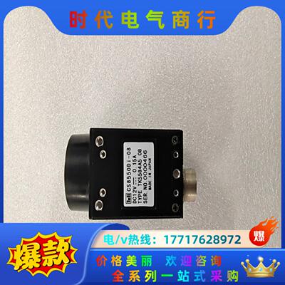 TELI CS8550DI-08 工业相机 议价议价