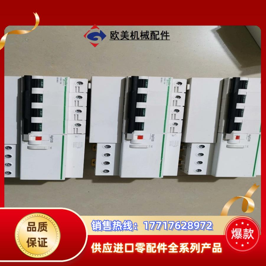 C120H D80A/4P漏电30MA正品，成色9