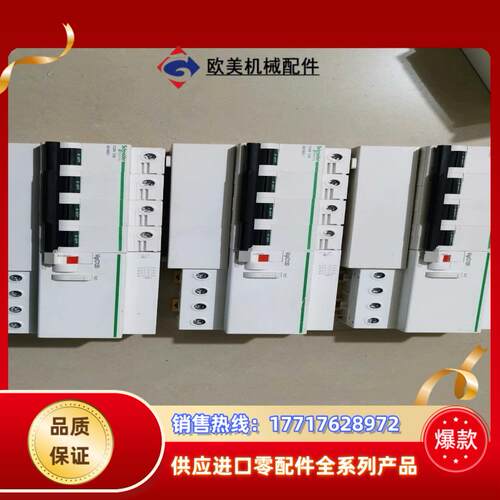 C120H D80A/4P漏电30MA正品，成色9