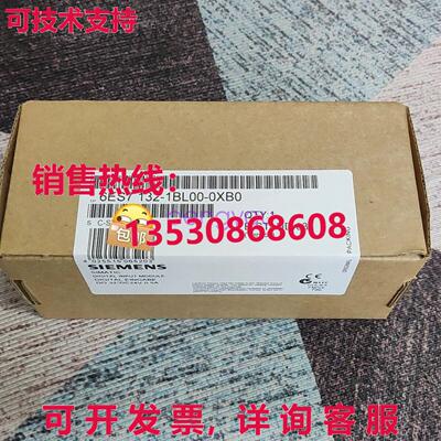6ES71321BL000XB0 模块 6ES7132-1BL00-0XB0库存现货