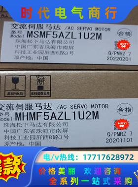 全新原装A6 MSMF5AZL1U2M/MHMF5AZL