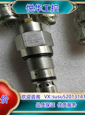 原装HFC插装阀平衡阀HFCC06080105.00，全新原装正议