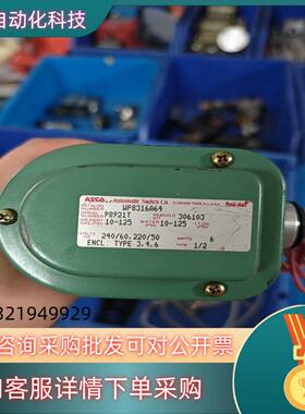 现货ASCO电磁阀 WP8316A64