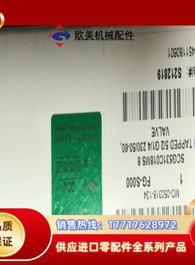 ASCO  电磁阀  SCG531CO18MS全新议价