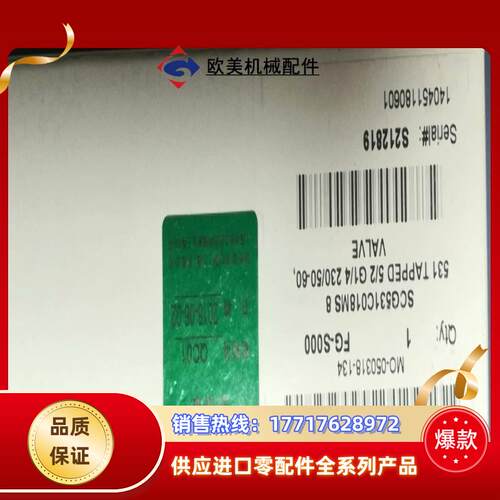 ASCO  电磁阀  SCG531CO18MS全新议价