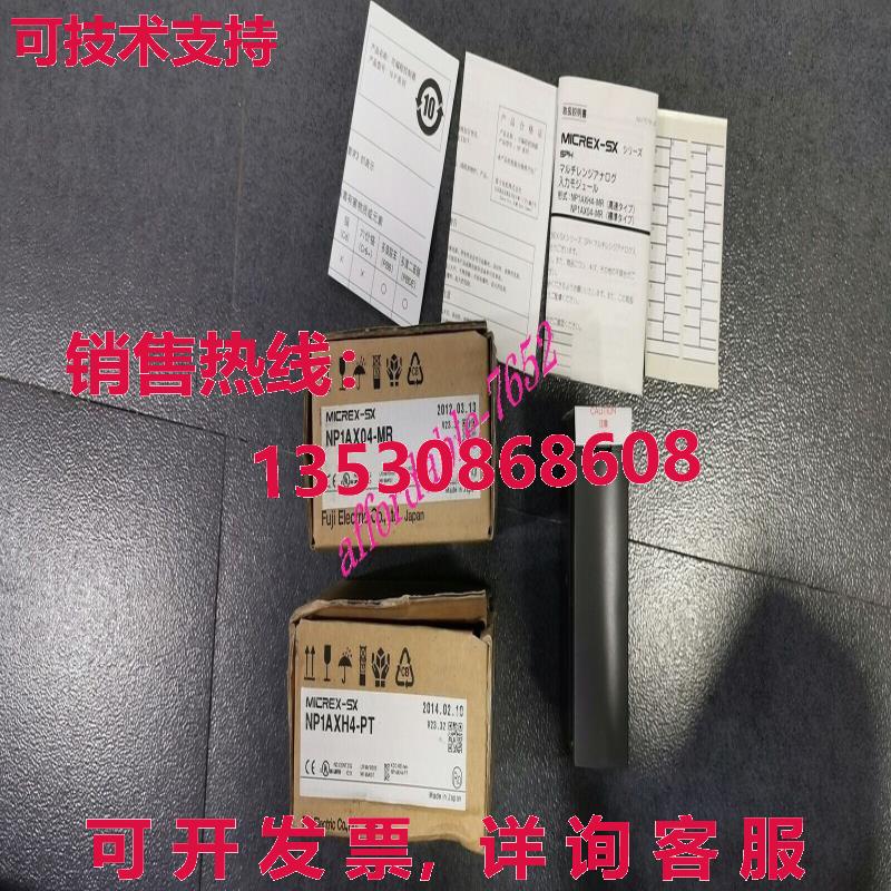 原装供应NP1AX04-MR逻辑控制器模块