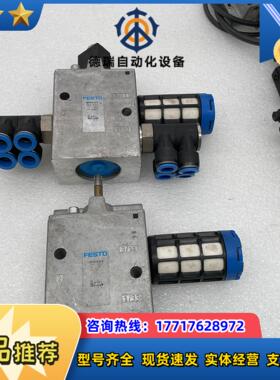 费斯托FESTO 老虎阀 MFH-3-1/2 9857