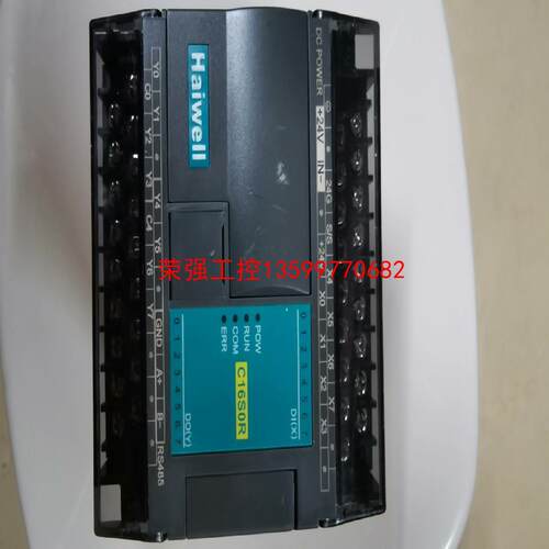 【荣强工控】PLC海为C16S0R，功能正常，直流24伏供电。