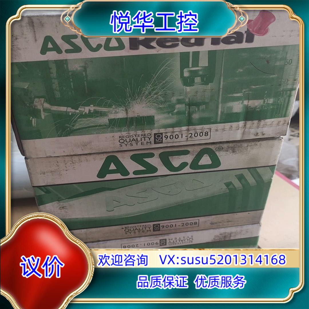 acso电磁阀全新四个已经开封如图议价