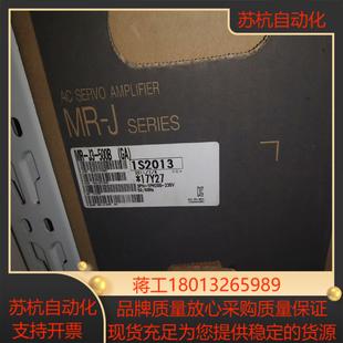 外装 余货 有点旧 三菱伺服电机 MR－J3－500B