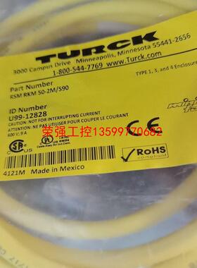 【荣强工控】图尔克7/8电源线RSM RKM 50-2M/S90