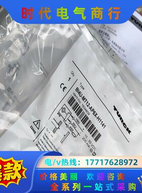 TURCK图尔克BI4U-MT12-AP6X -H1141订议价