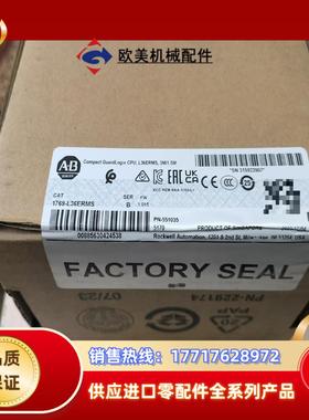 1769-L36ERMS全新议价议价