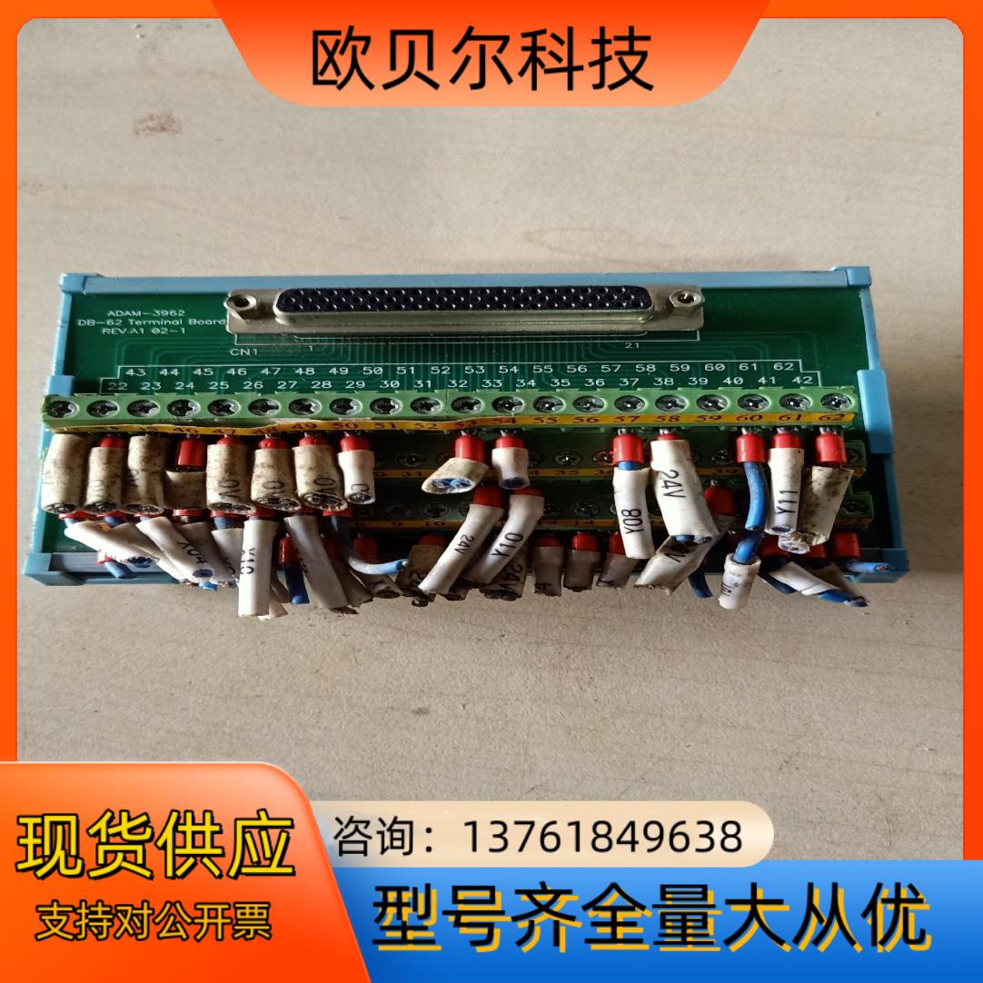 研华接线端子 ADAM-3962  有一只120。