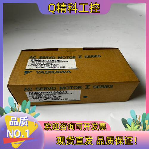 现货SGMAH-02AAA41安川伺服电机