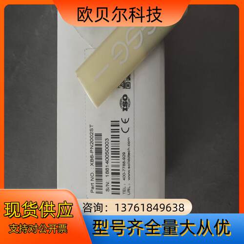 南京实点耦合器模块XB6-PN2002ST 全新