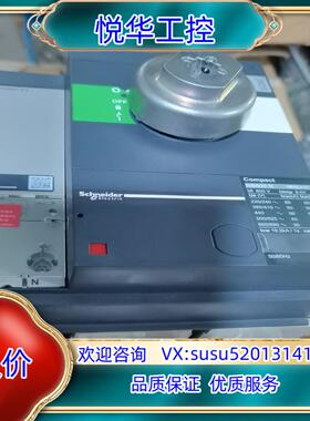 原装塑壳断路器NS33466C NS800N.Mic2.0议价
