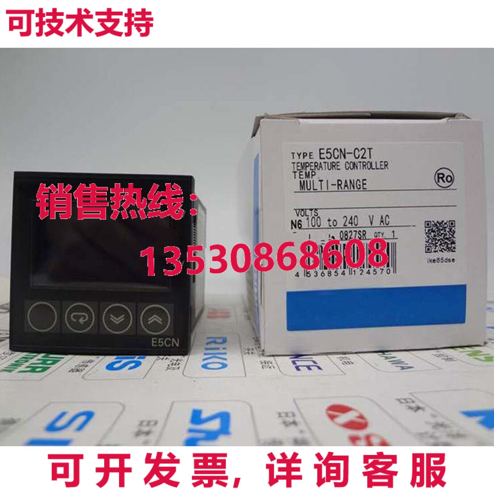 供应原装E5CN-C2T温度控制器E5CNC2T