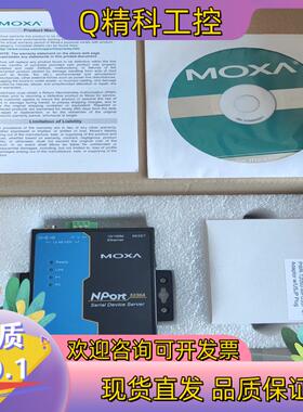 现货MOXA5230A moxa5210a moxa5110 m