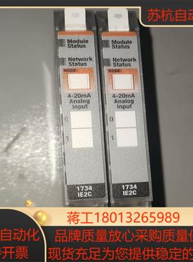 1734-IE2C  C，，功能正常，成色实拍。