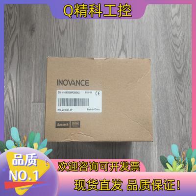 现货汇川H1S-2416MT-XP全新原装PLC控制器