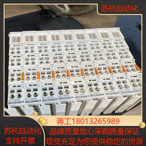 EL1008，为议价
