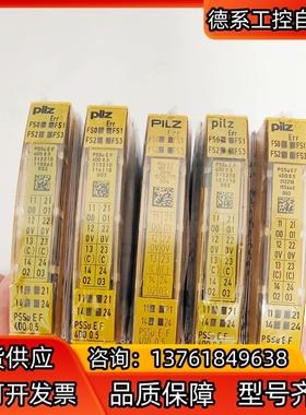 皮尔兹PILZ模块 312220  312200