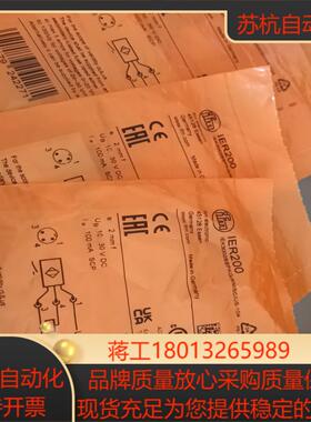 原装易福门感应器 IFM IFR200 IEC200