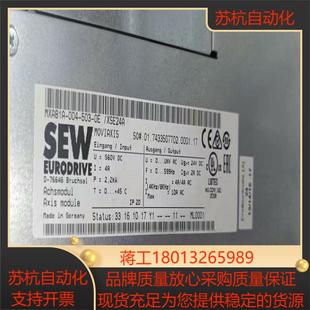 503 XSE24 004 sew驱动器MXA81A