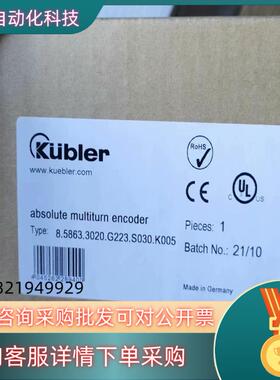 现货8.5863.3020.G223.S030.K005全新库伯