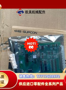 浙大中控DCS卡件XP233,XP351,XP372,XP2议价