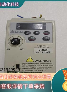 现货台达变频器VFD002L21A