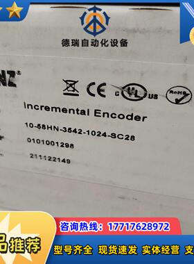 HEIN LANZ编码器10-58HN-3542-1024-议价