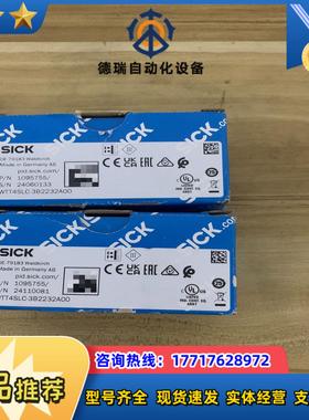 全新德国SICK西克WTT4SLC-3B2232A00货号1议价