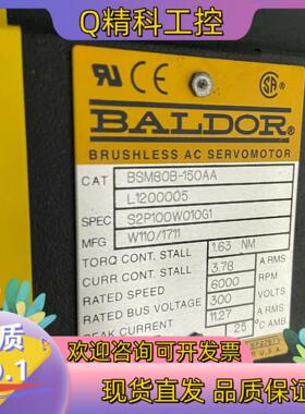 现货BALDOR保德伺服电机BSM80B-150AA没使用过的现