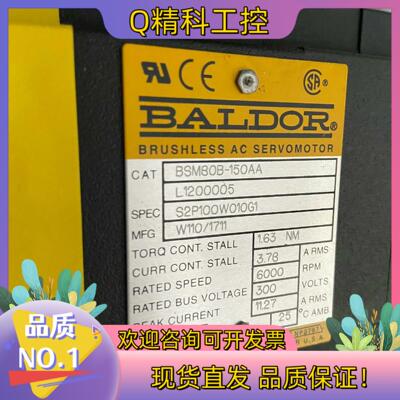 现货BALDOR保德伺服电机BSM80B-150AA没使用过的现