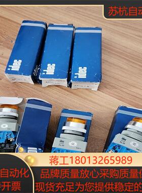 全新原装和泉指示灯ALW29920 GA 绿色黄色各3个议价