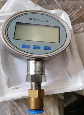 数字压力表DY600 0-750Pa
